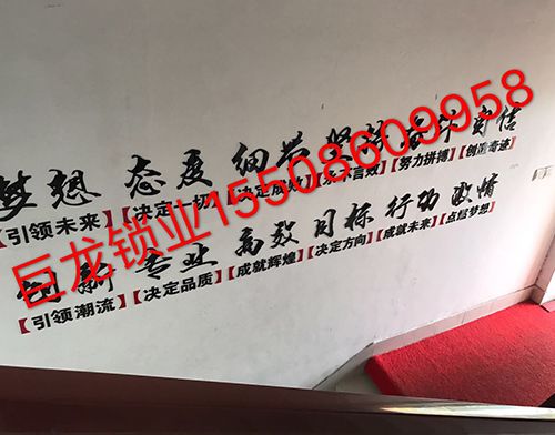 南昌开锁培训