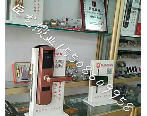 南昌济南开锁培训