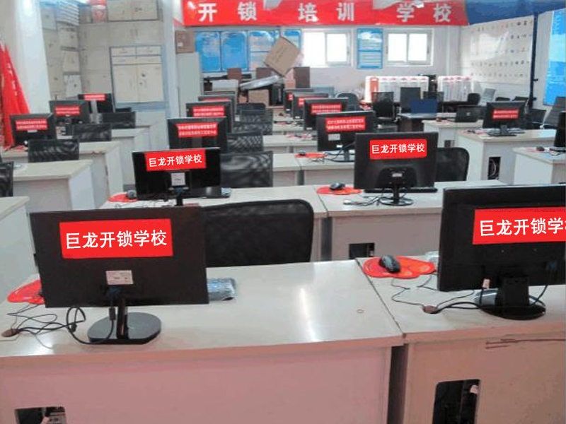 南昌开锁技术学习班